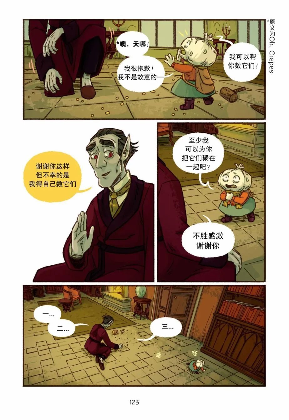 第05话