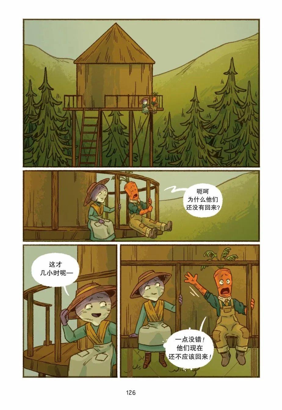 第06话