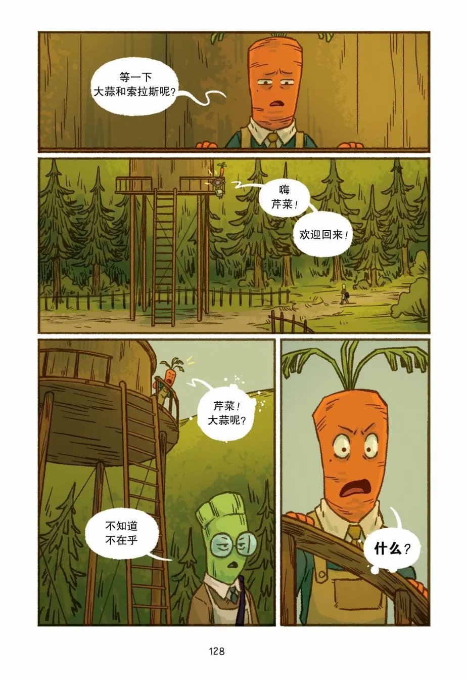 第06话