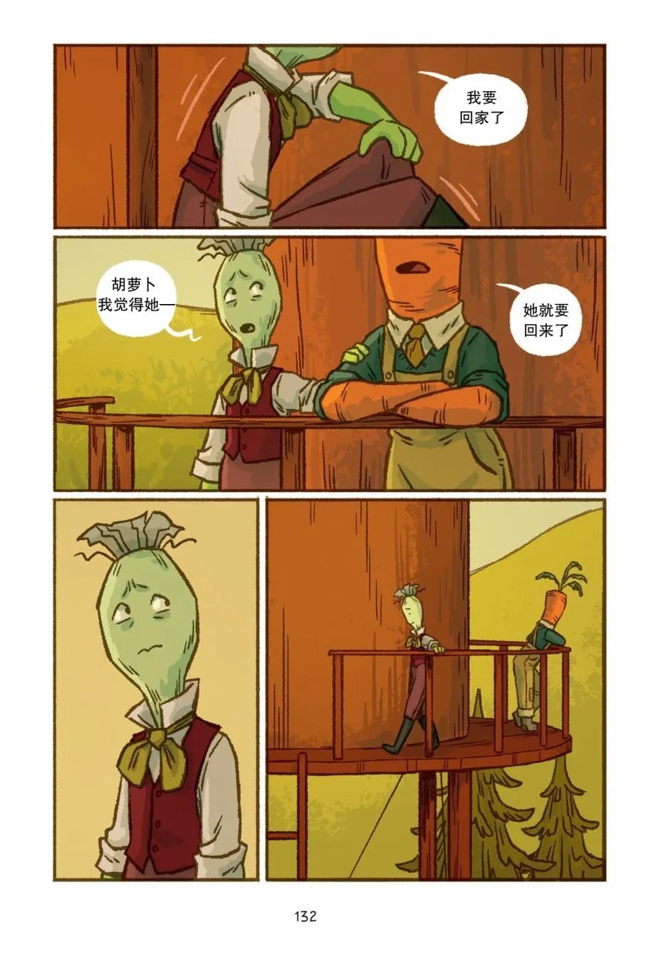 第06话