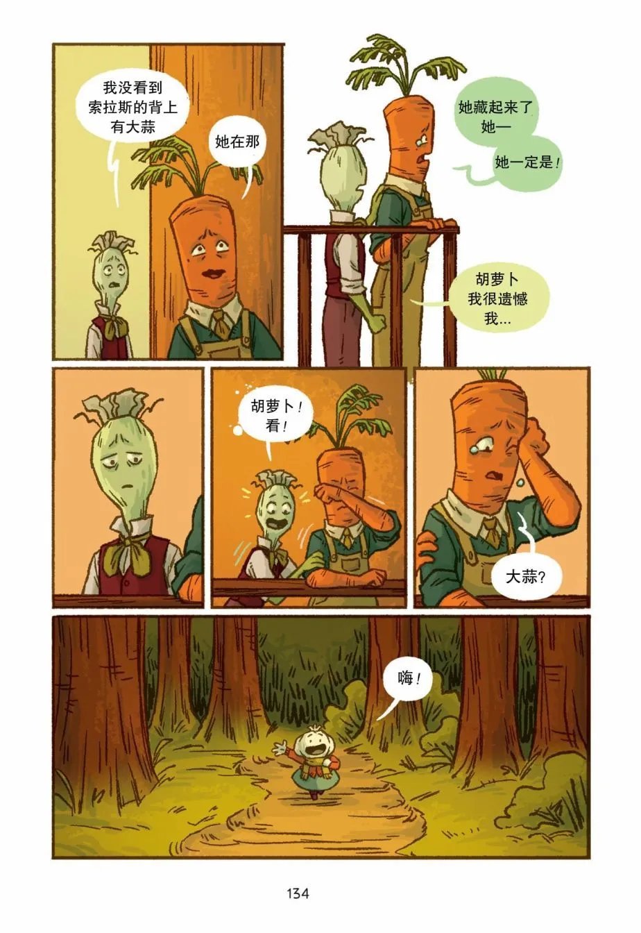 第06话