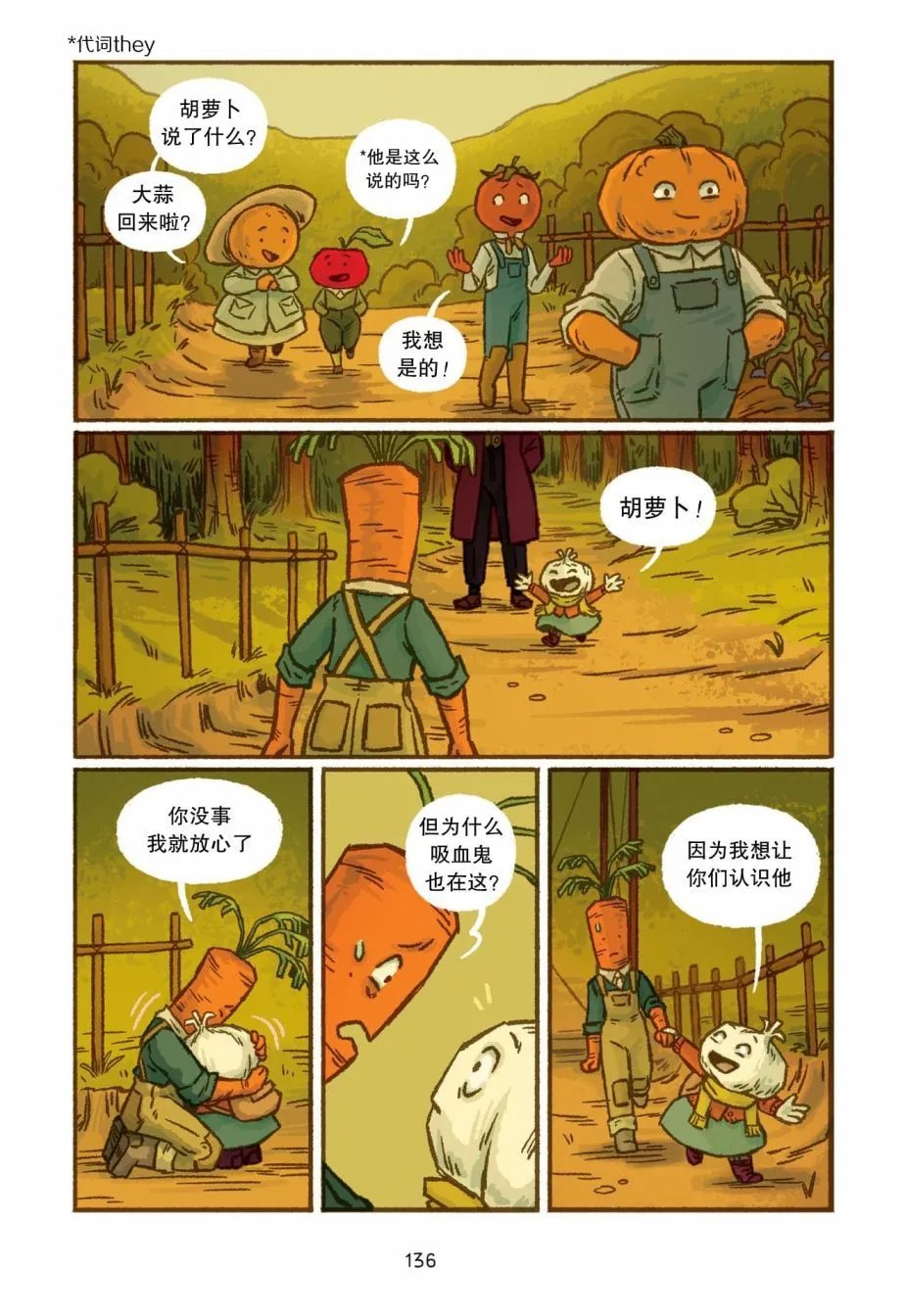 第06话