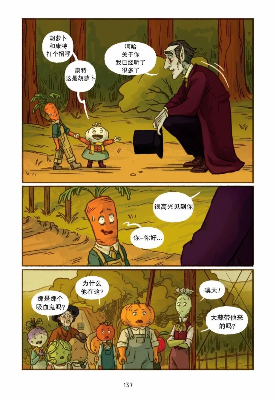 第06话