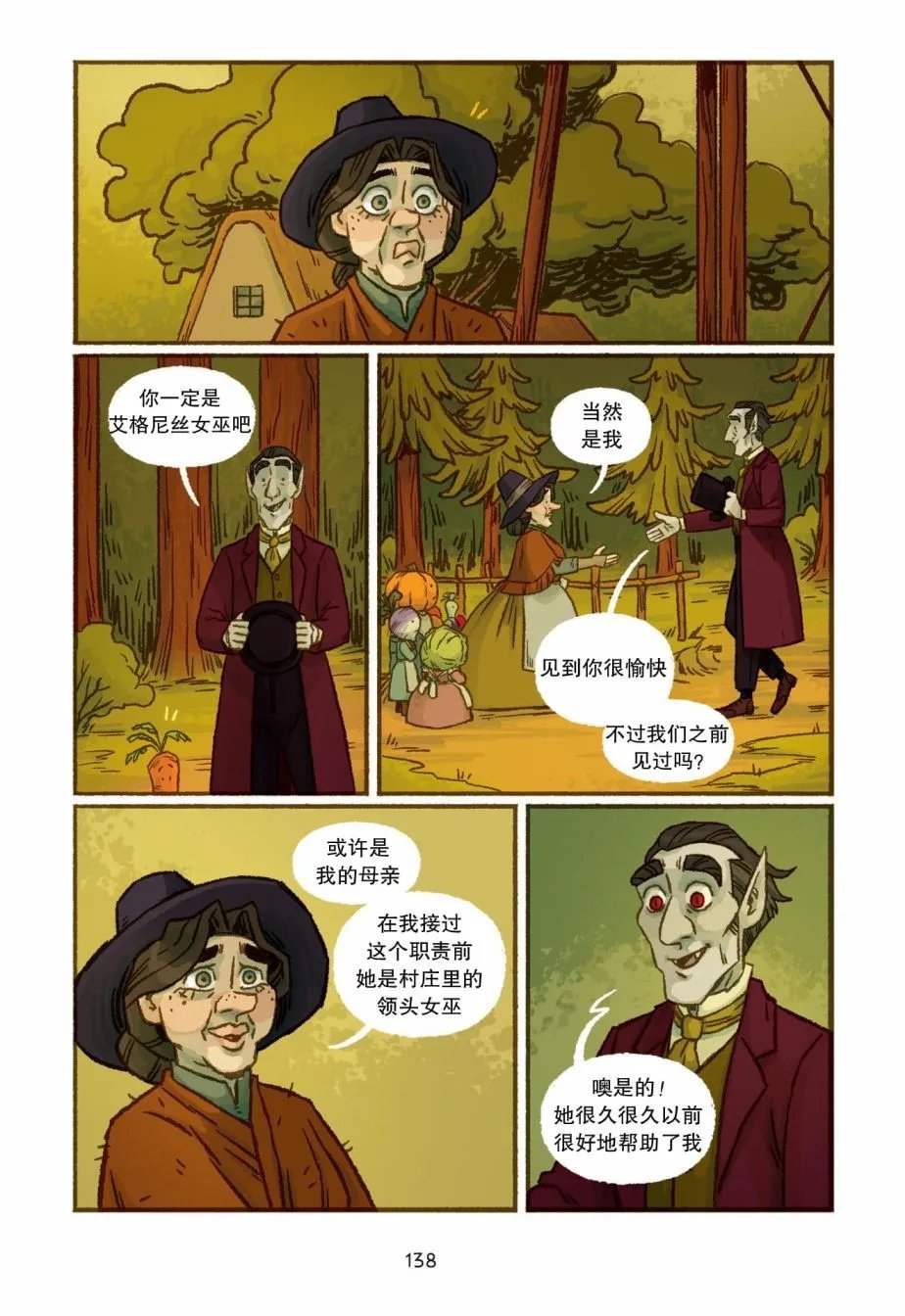 第06话