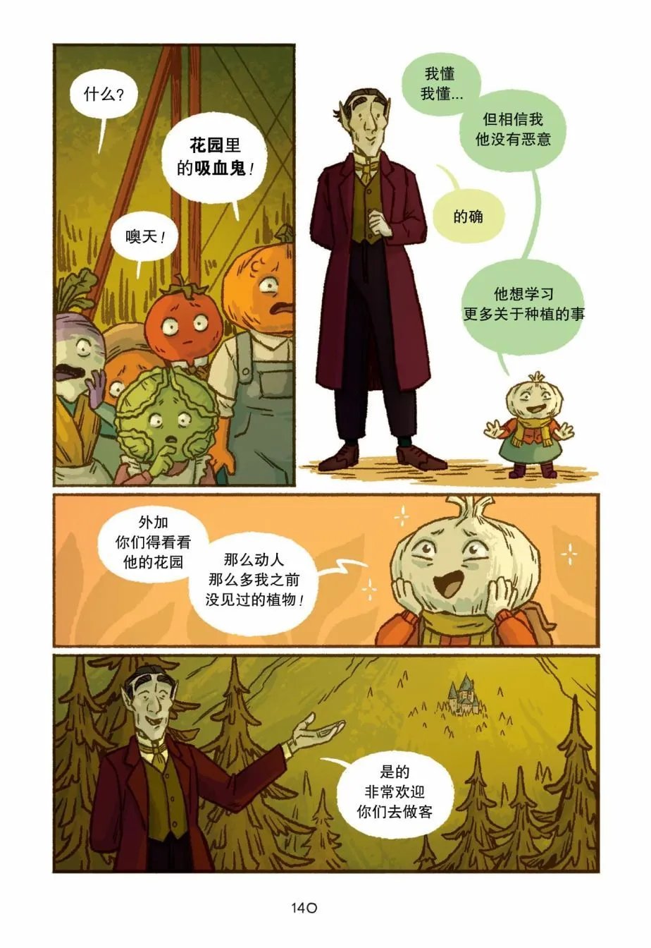 第06话