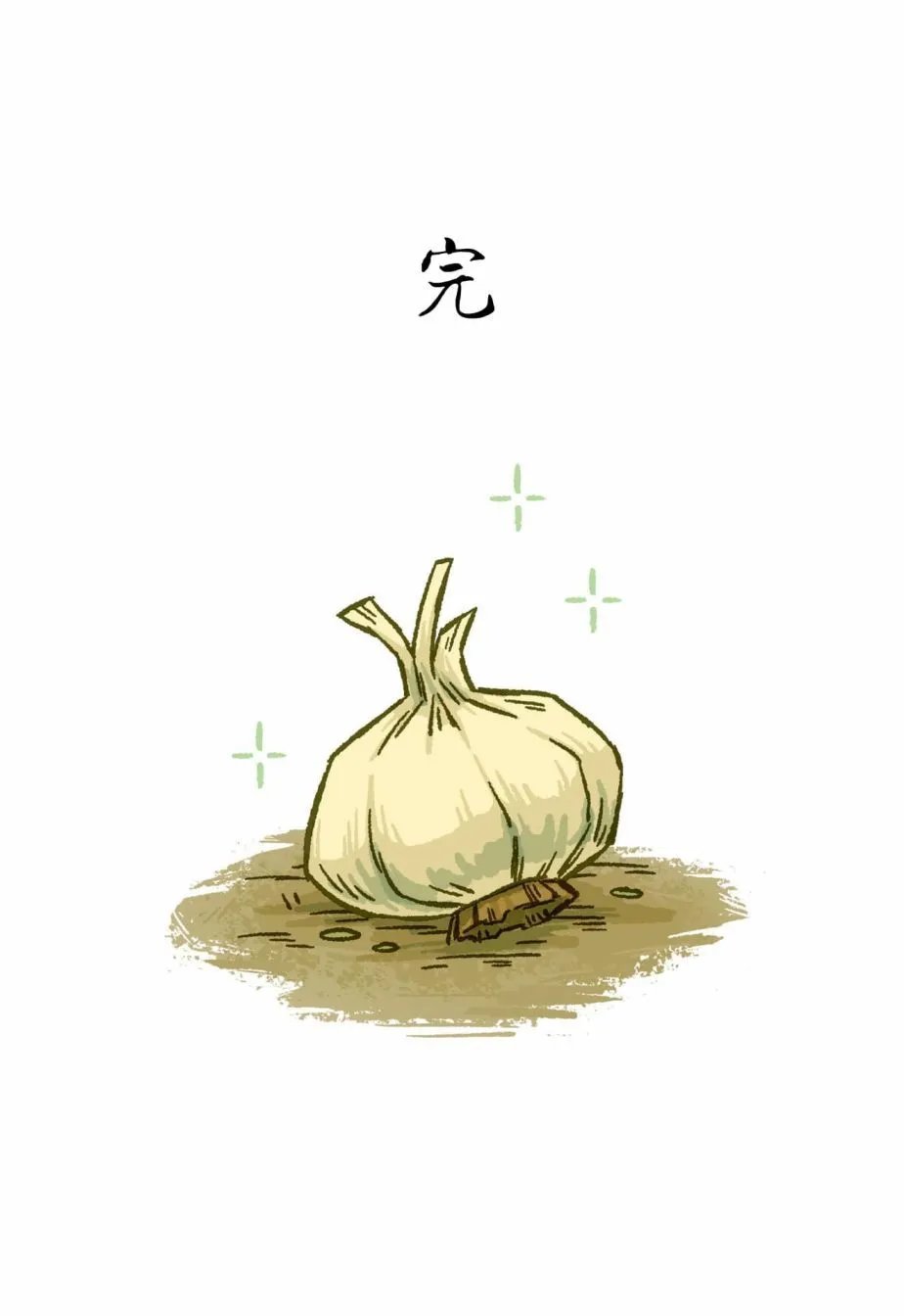 第06话