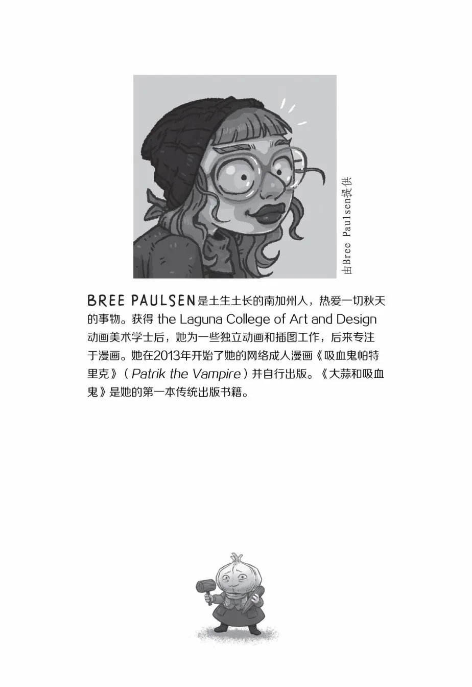 第06话
