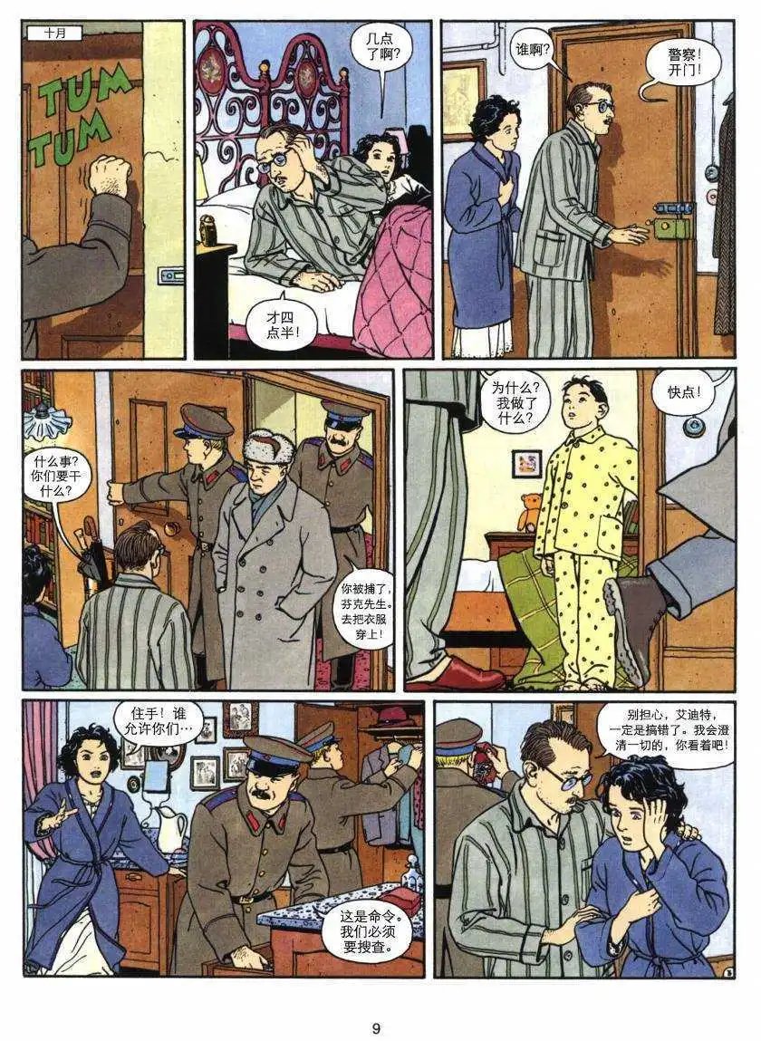 第01卷