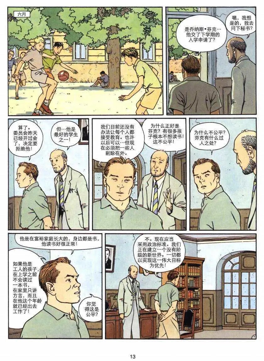 第01卷