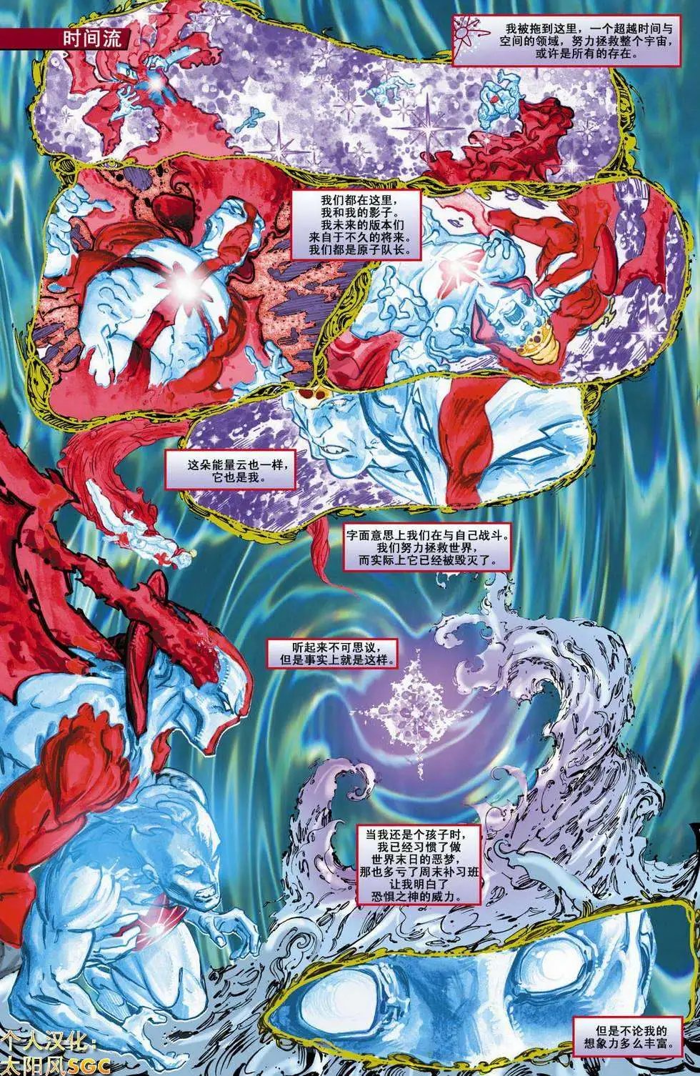 第10卷