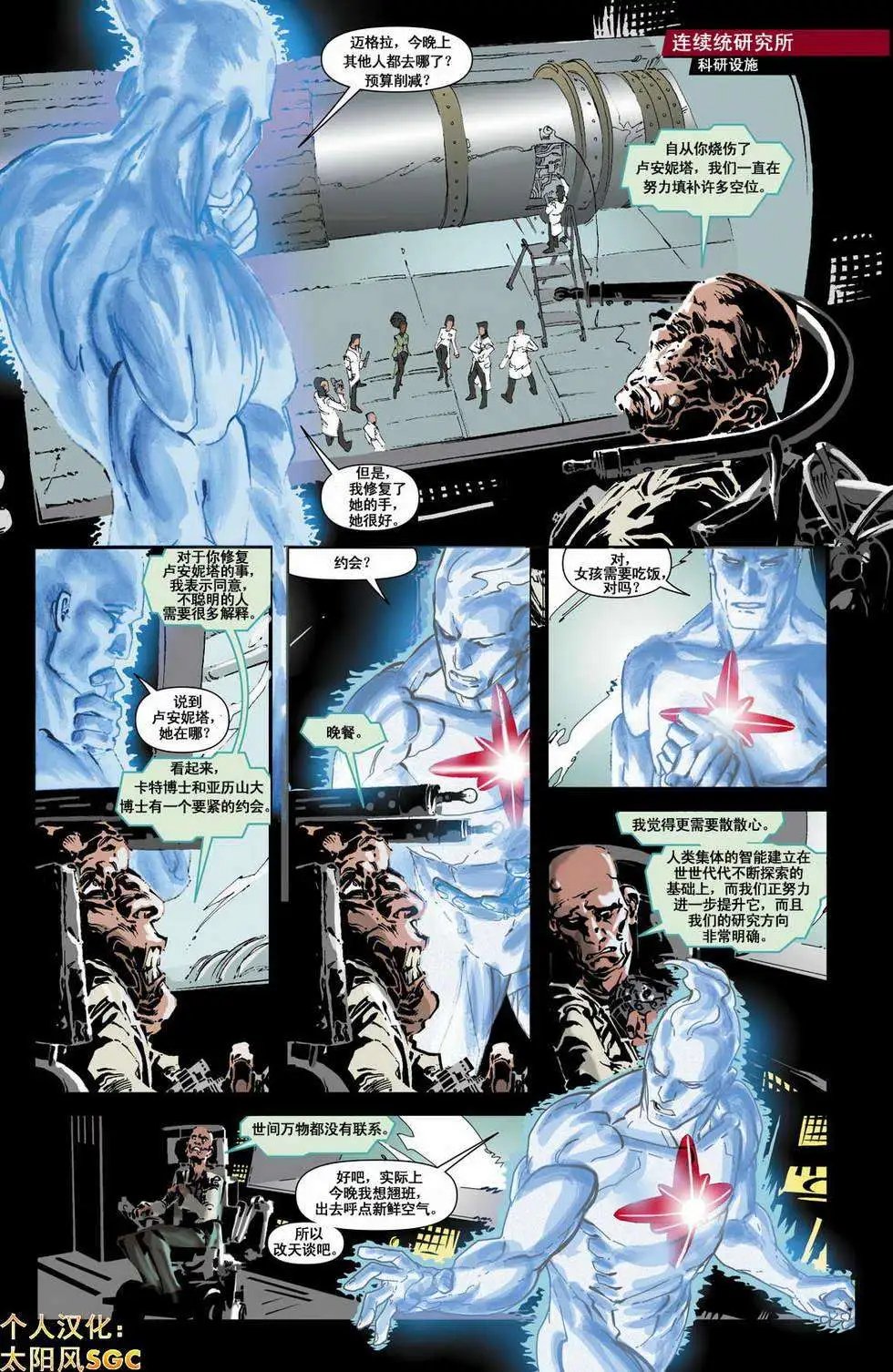 第10卷