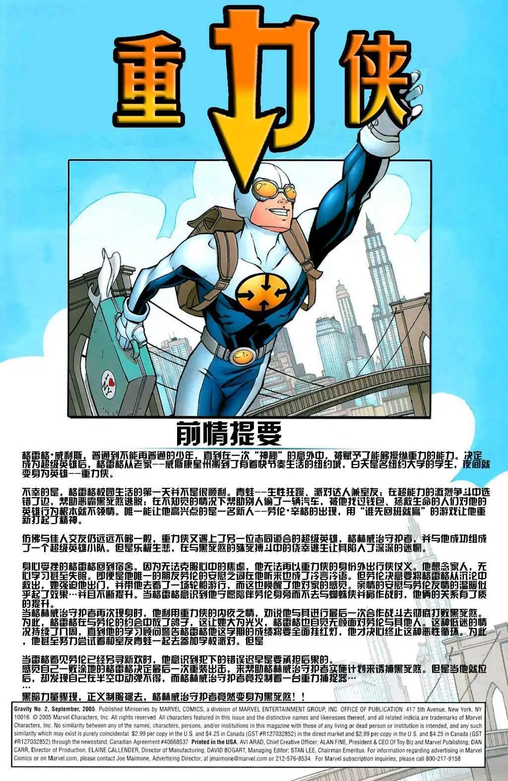 第05卷