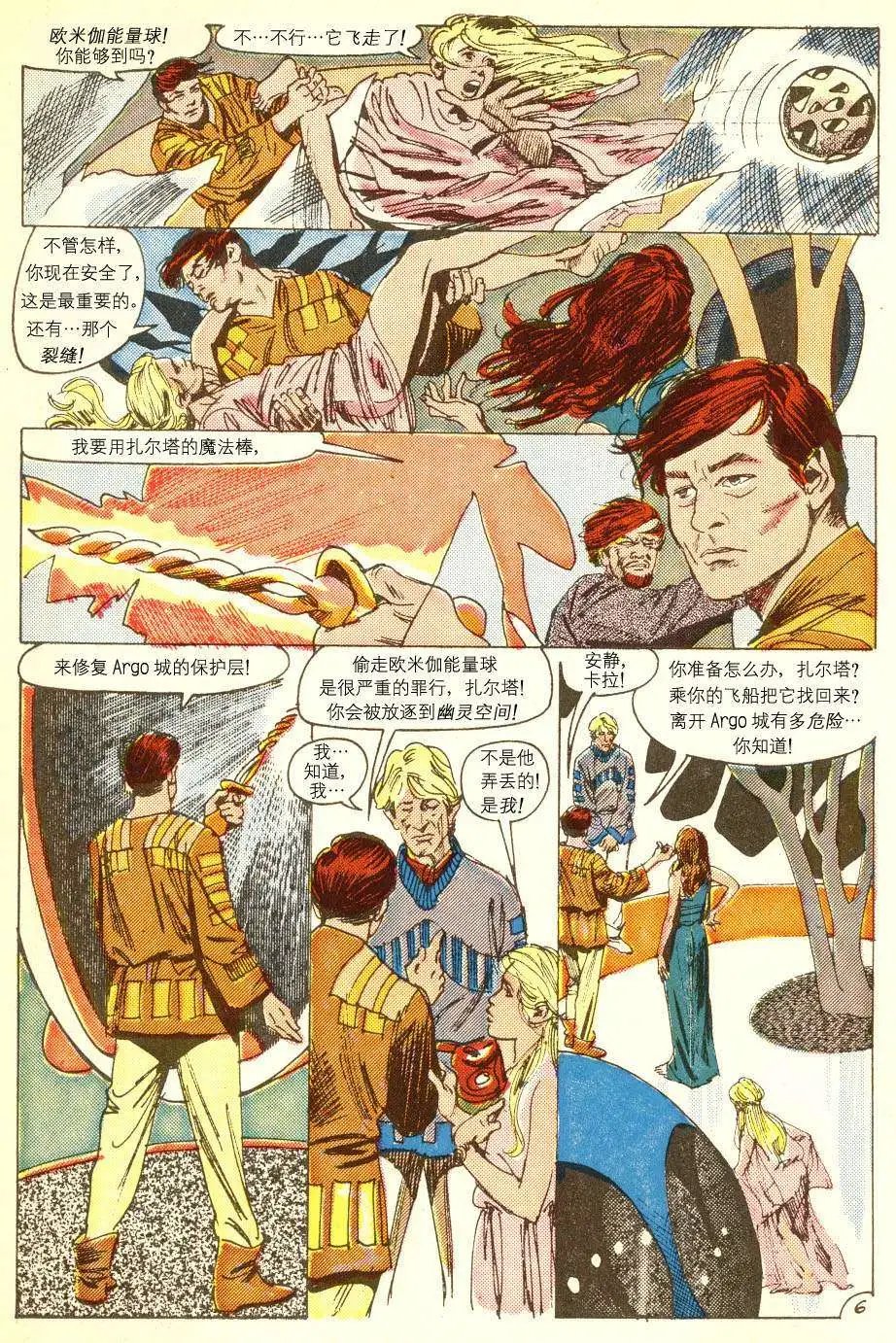 全一卷
