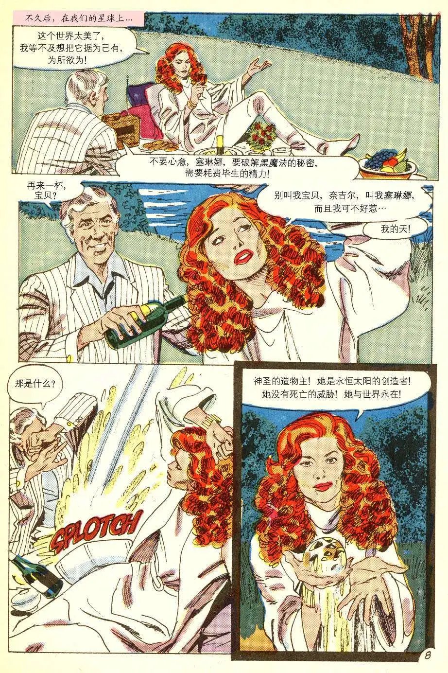 全一卷