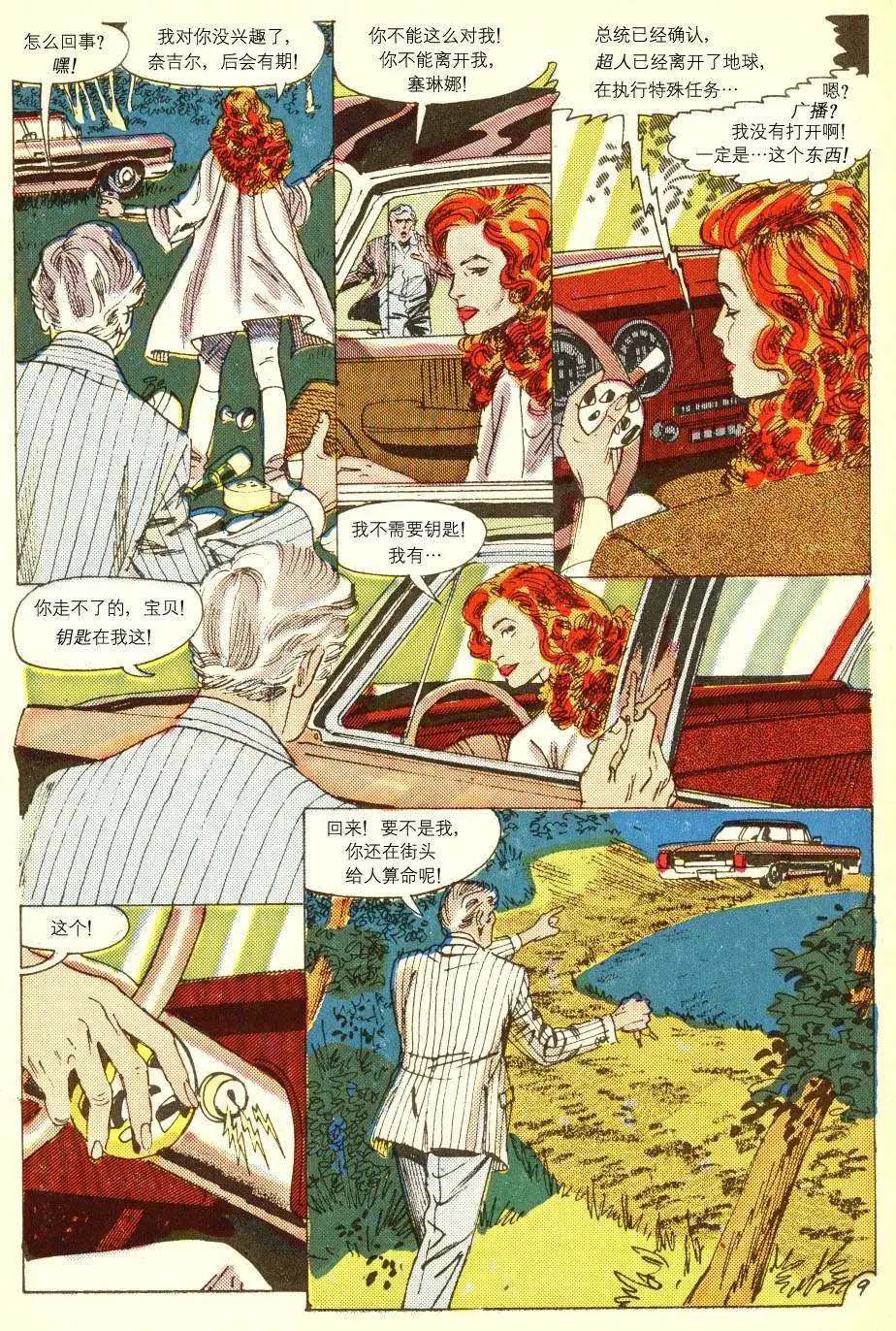 全一卷