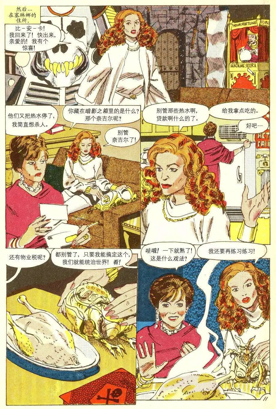 全一卷