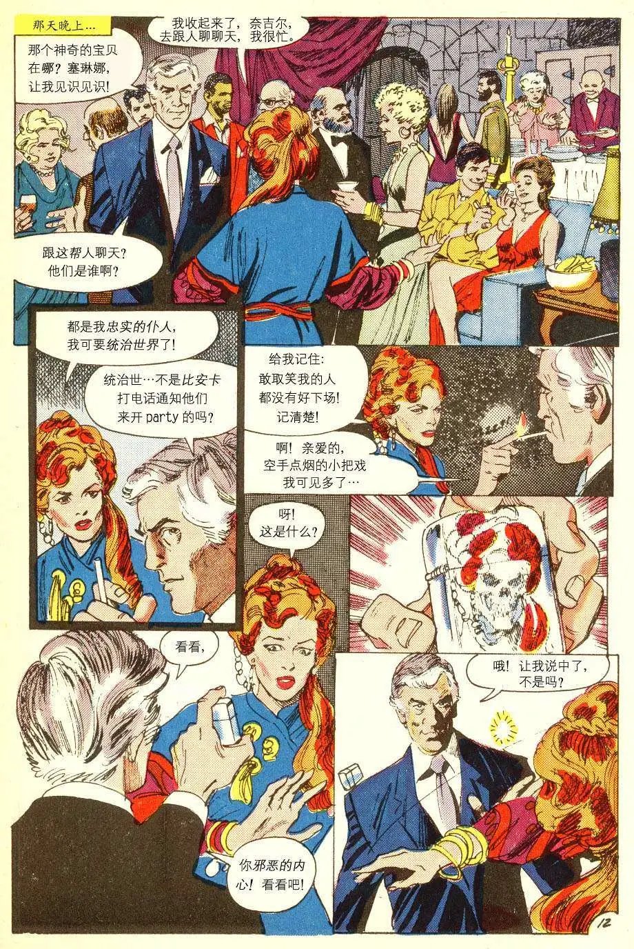 全一卷