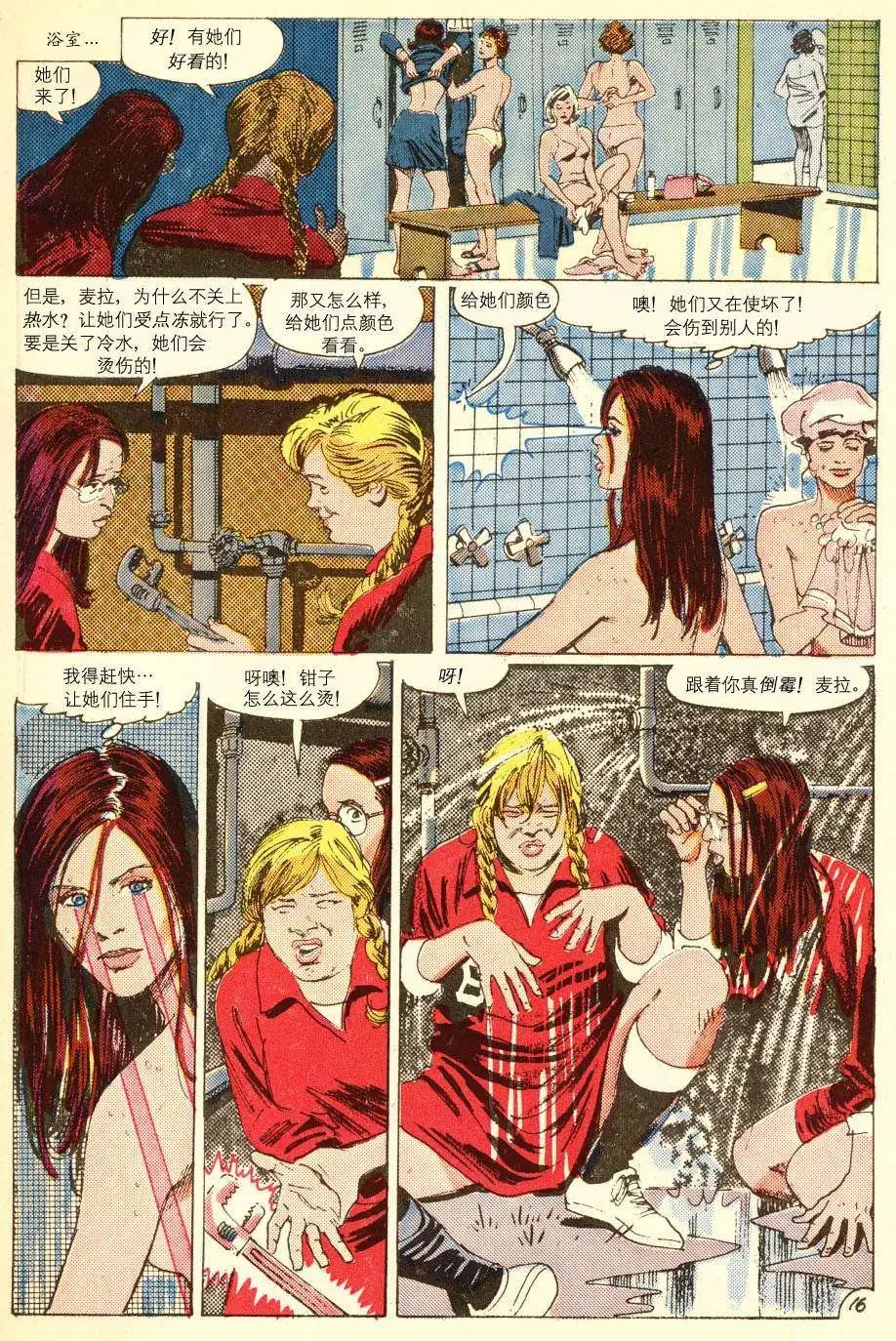全一卷