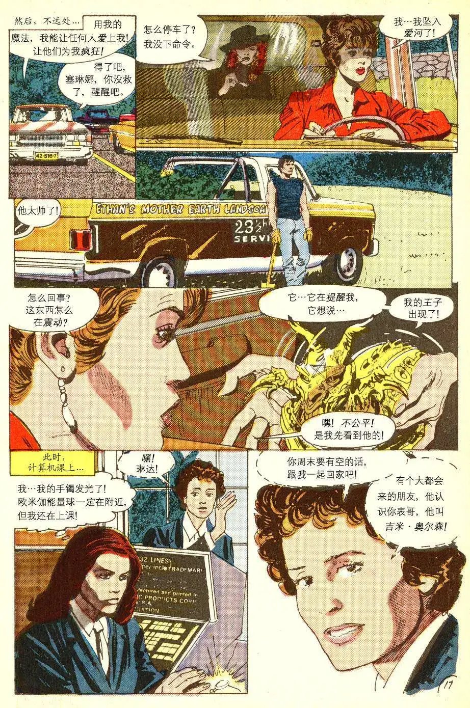全一卷