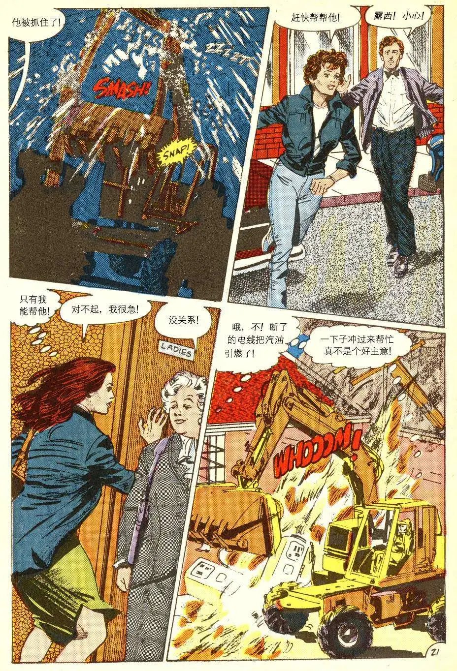 全一卷