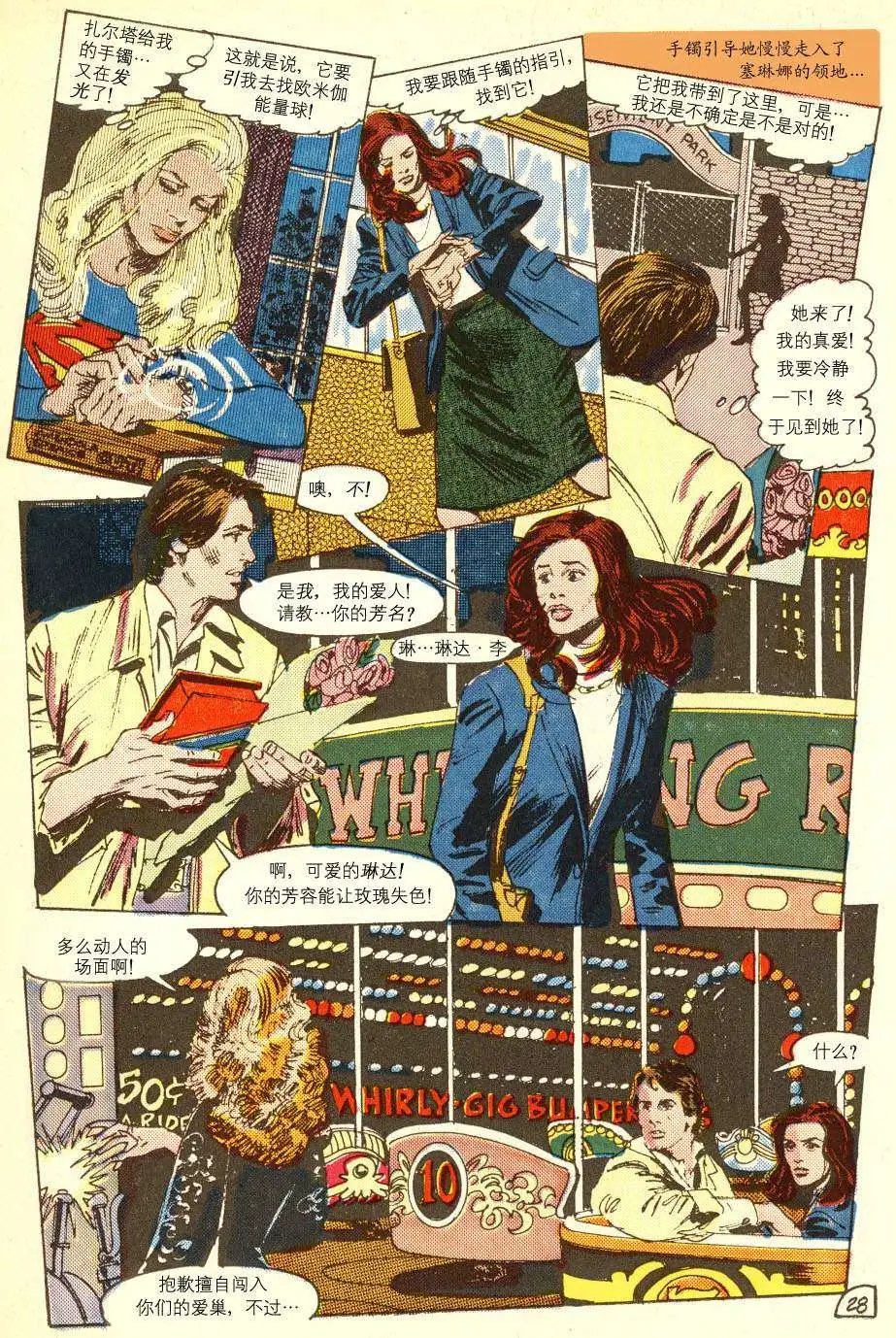 全一卷