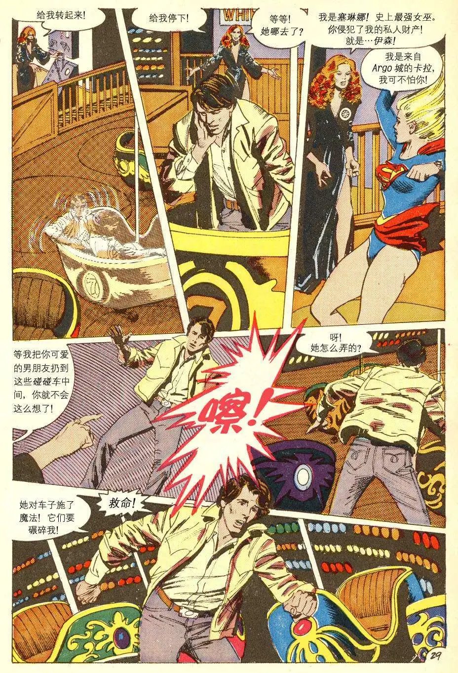 全一卷
