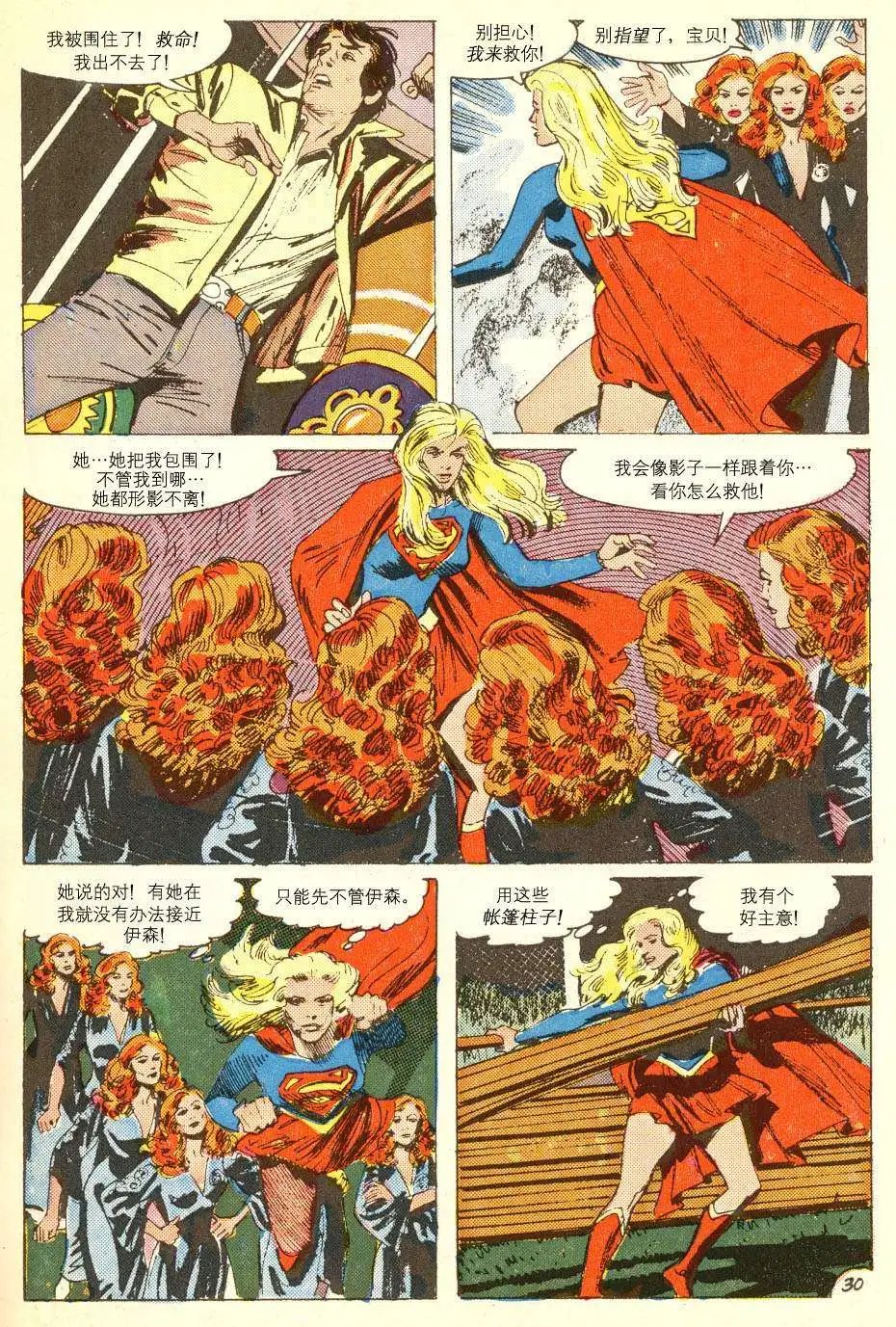 全一卷