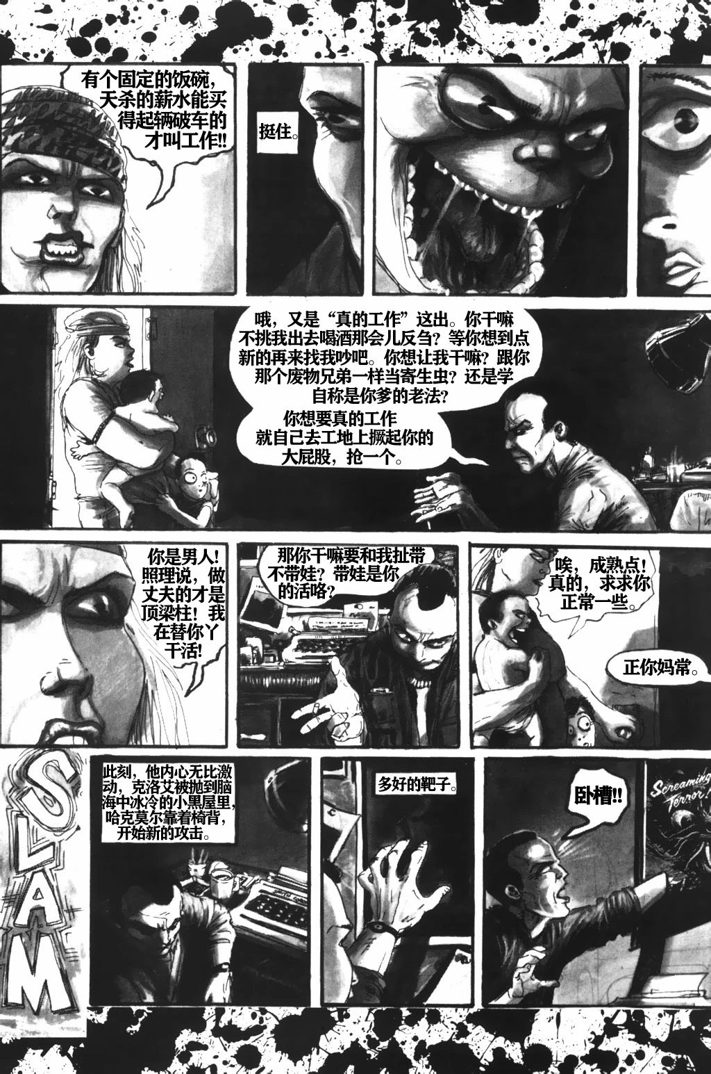 第02话