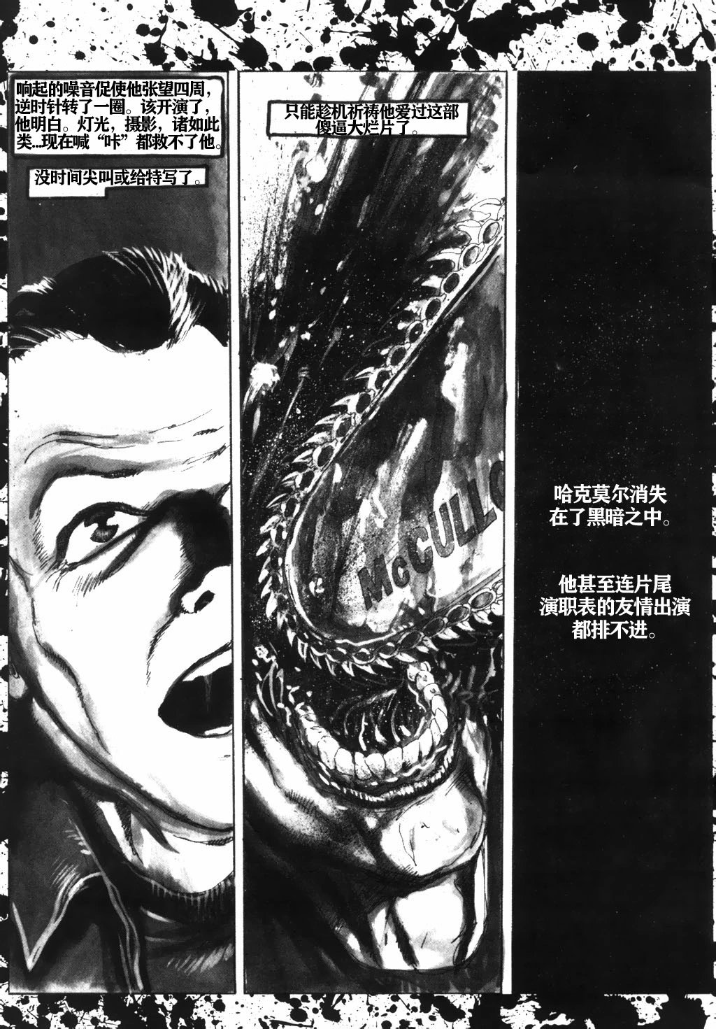 第02话