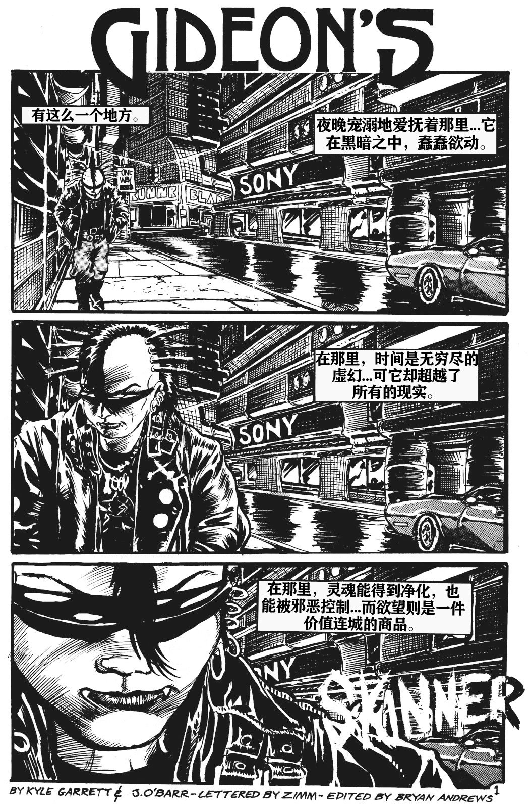 第03话