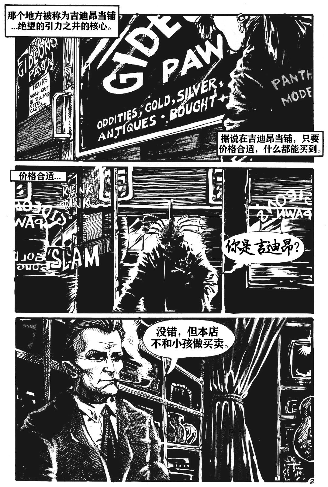 第03话