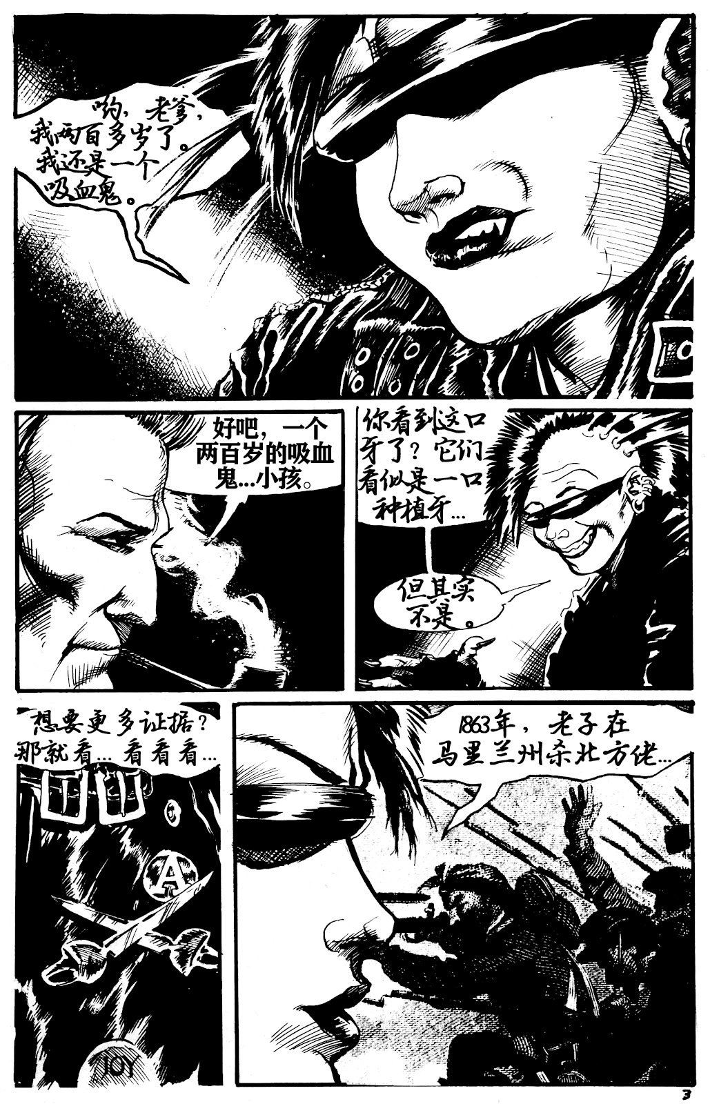 第03话