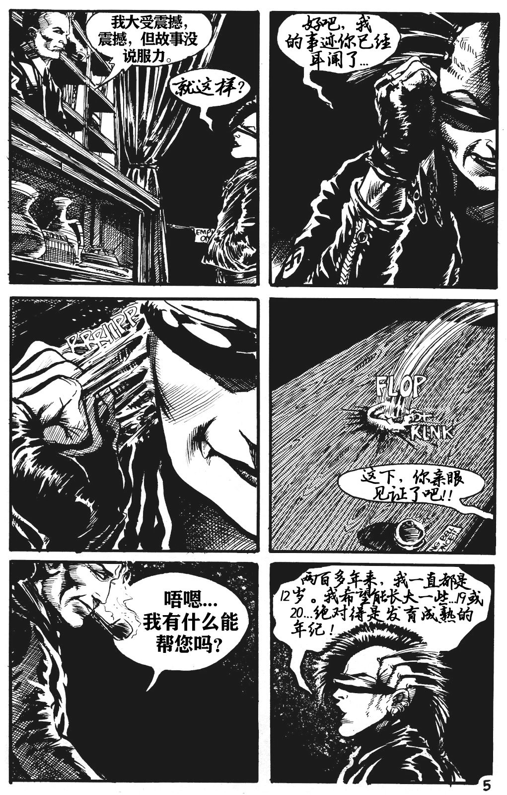 第03话