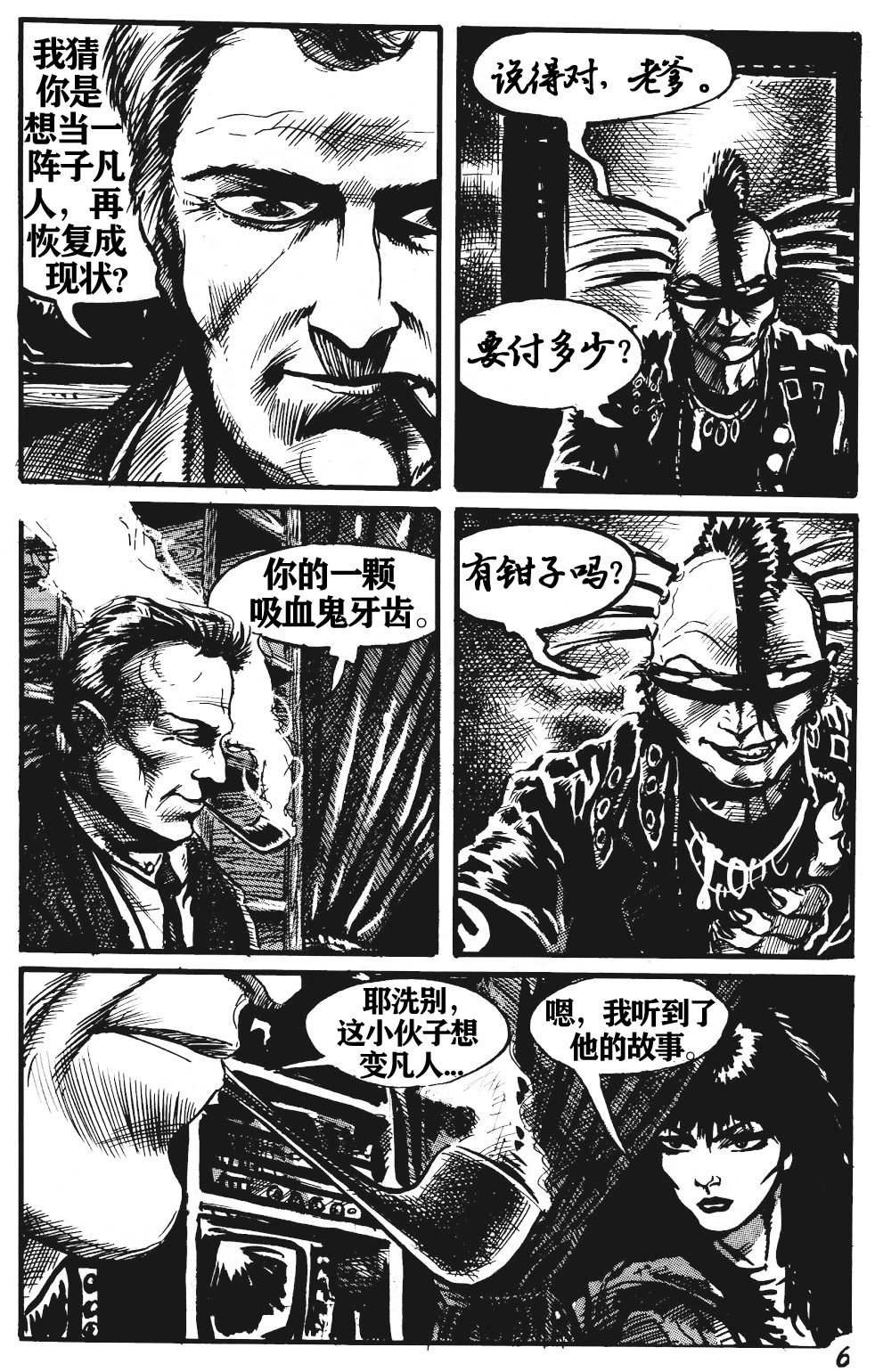 第03话
