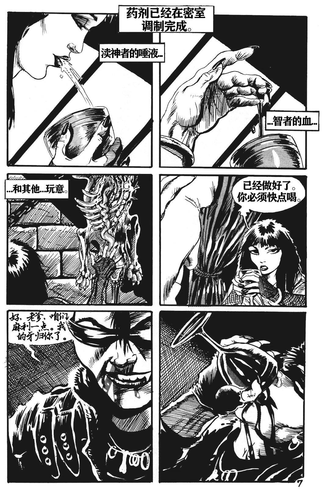第03话
