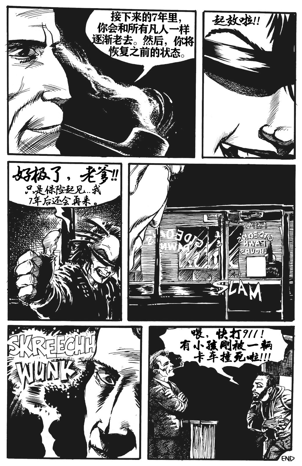 第03话