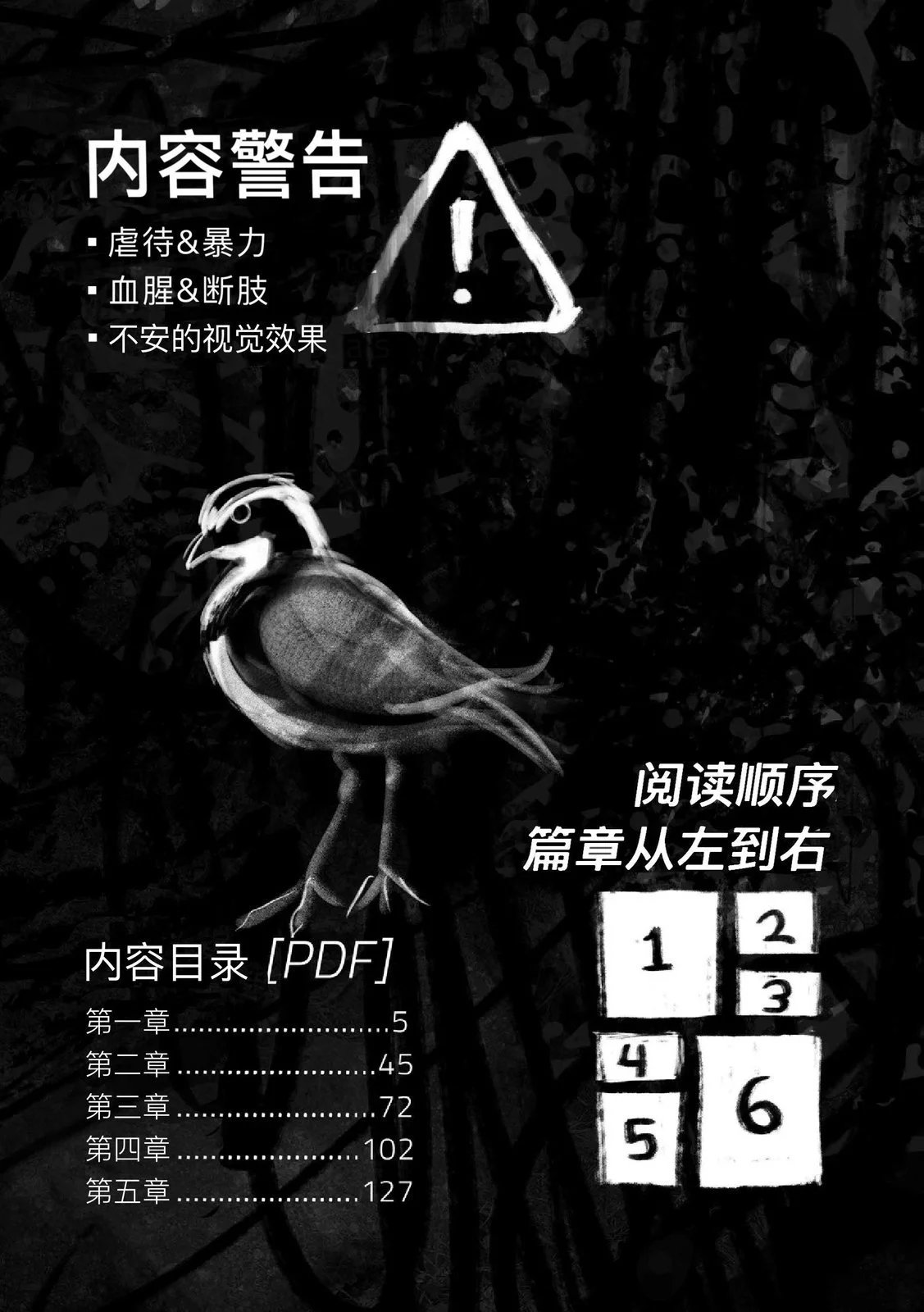 第01话