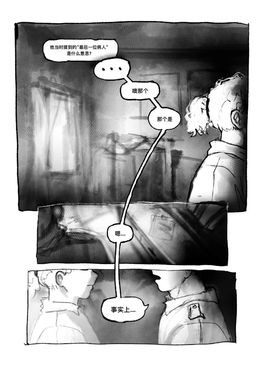 第01话