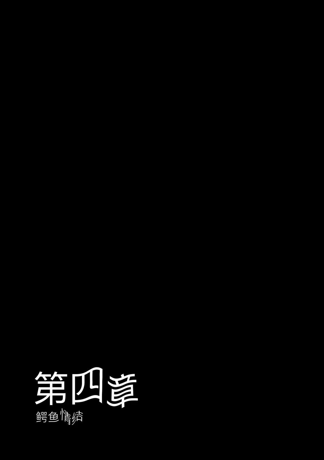 第01话