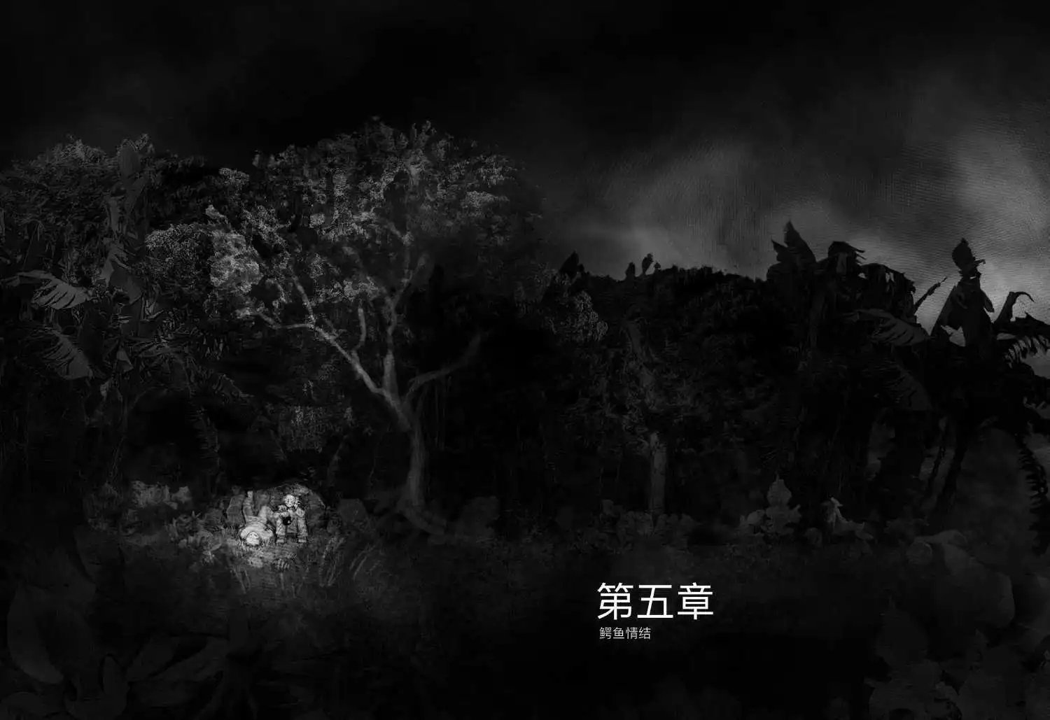 第01话