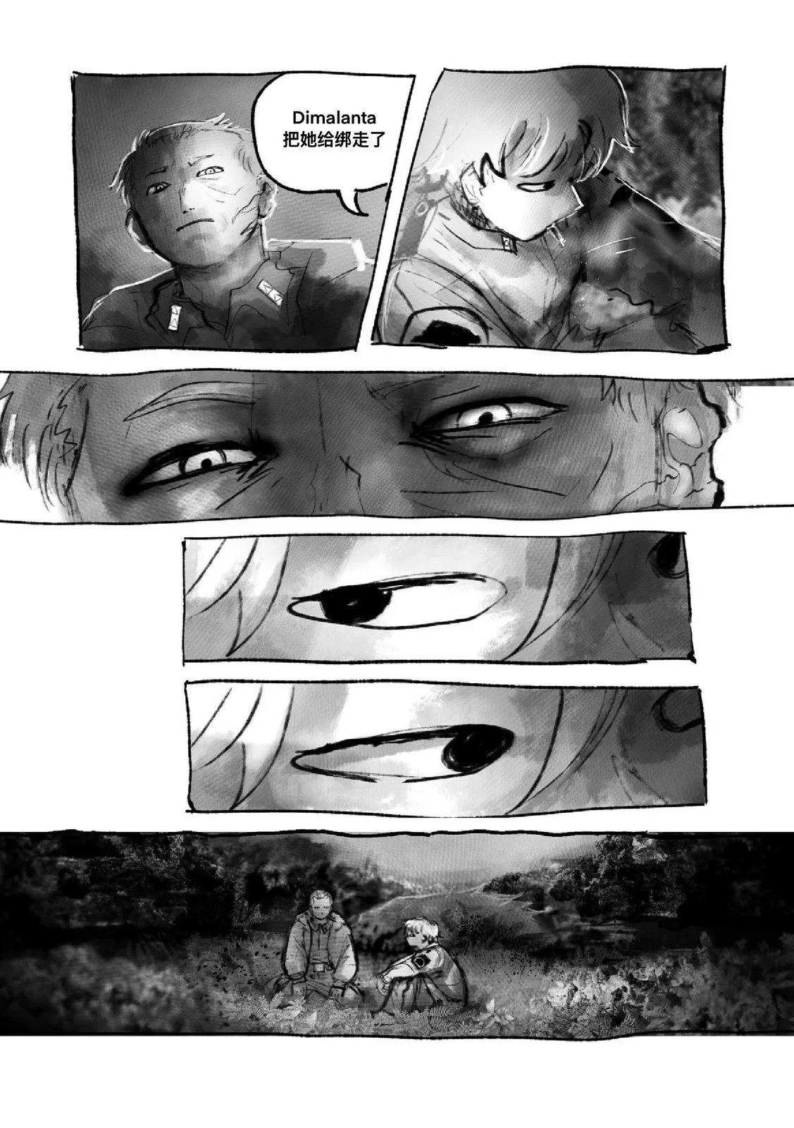 第01话