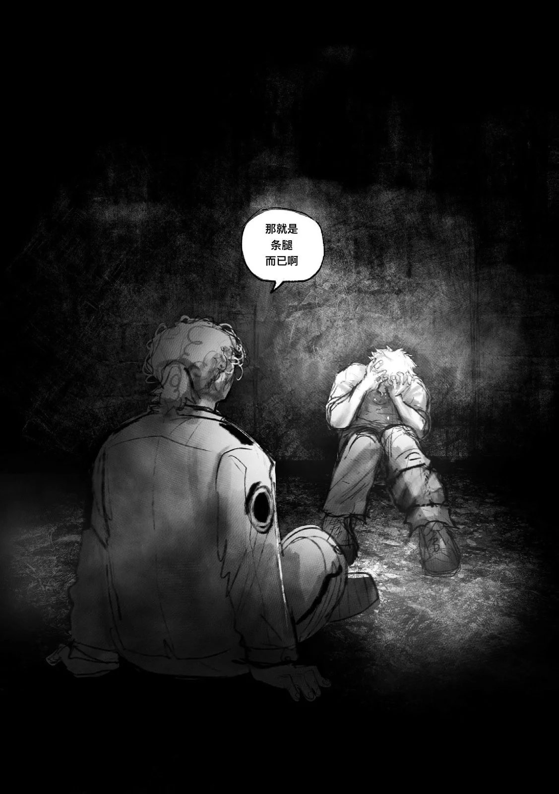 第01话