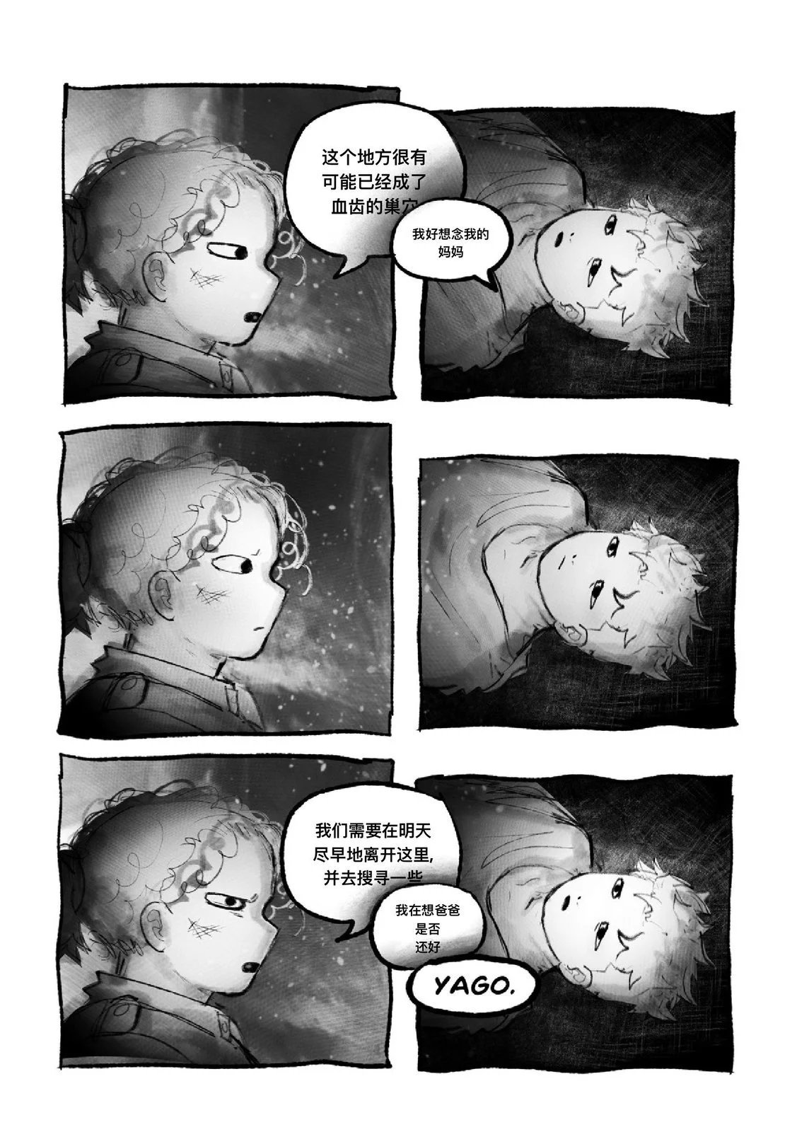 第01话