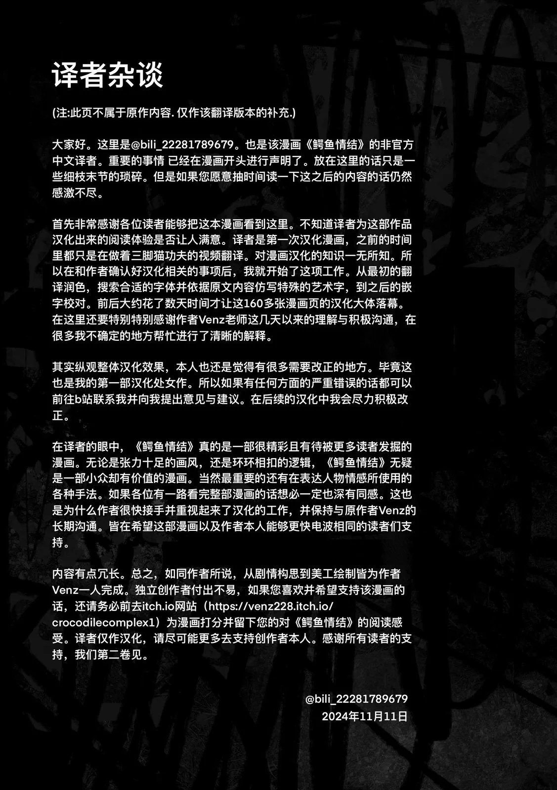 第01话