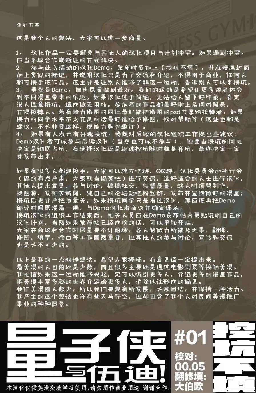 第01卷