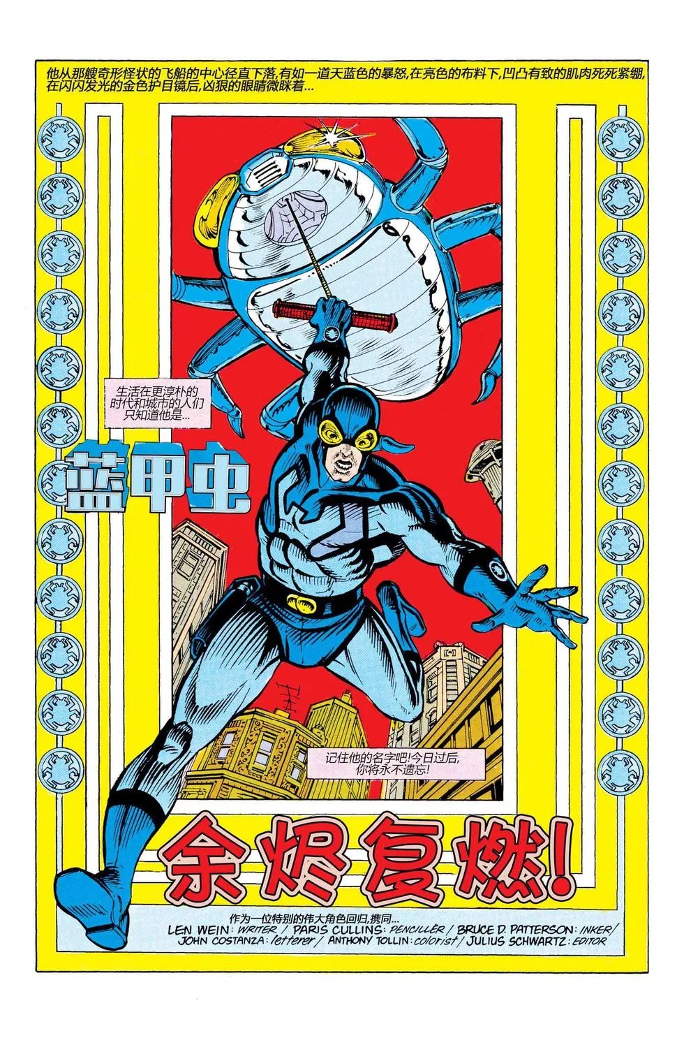 第01卷