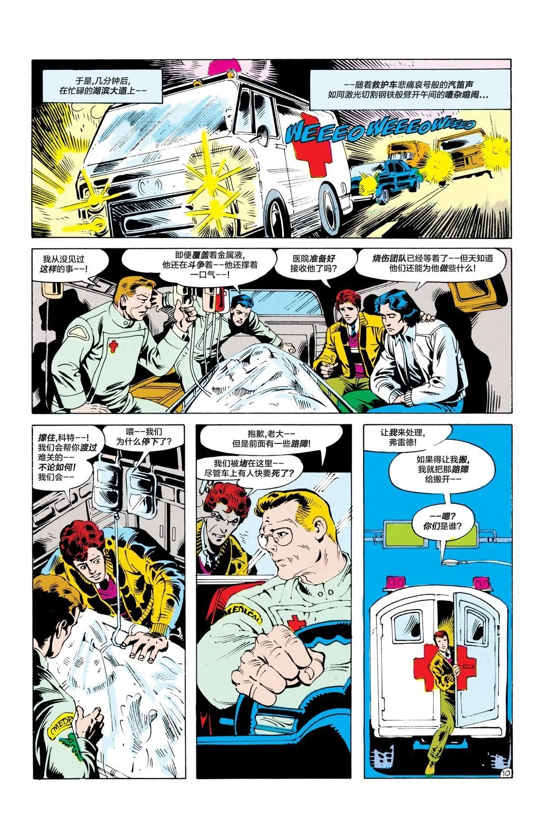第11卷