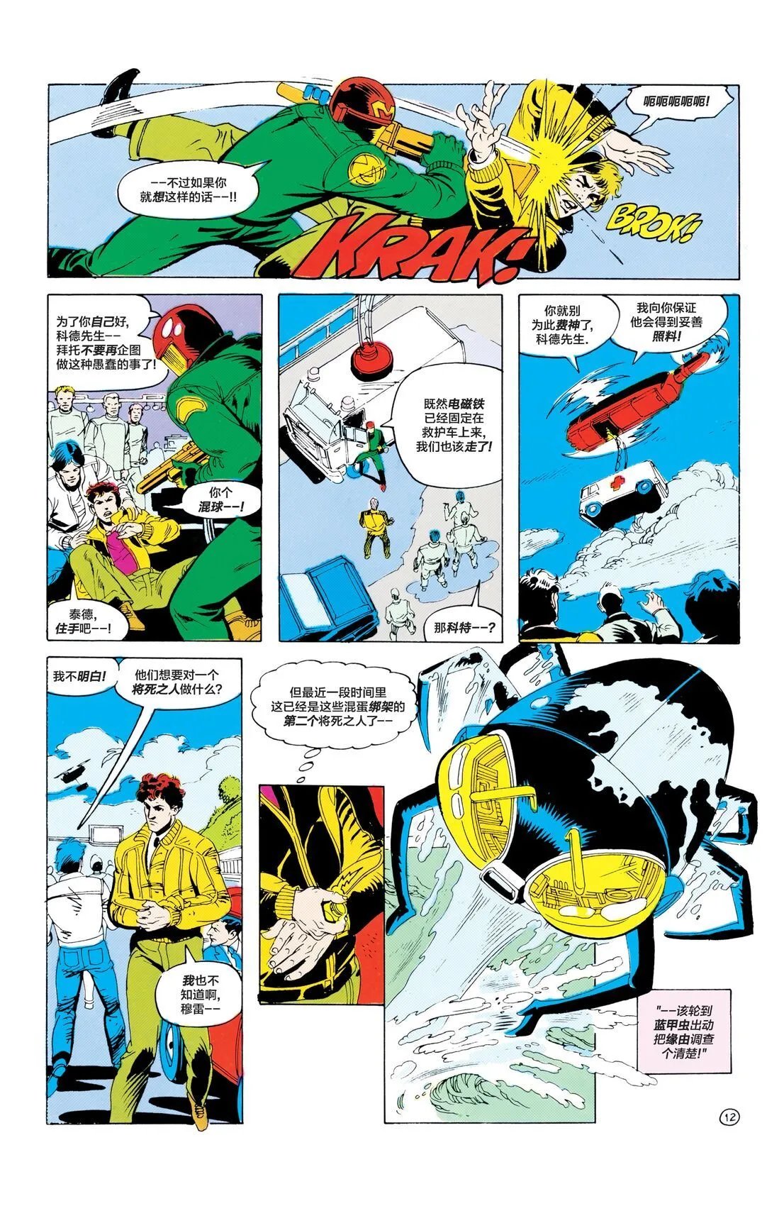 第11卷