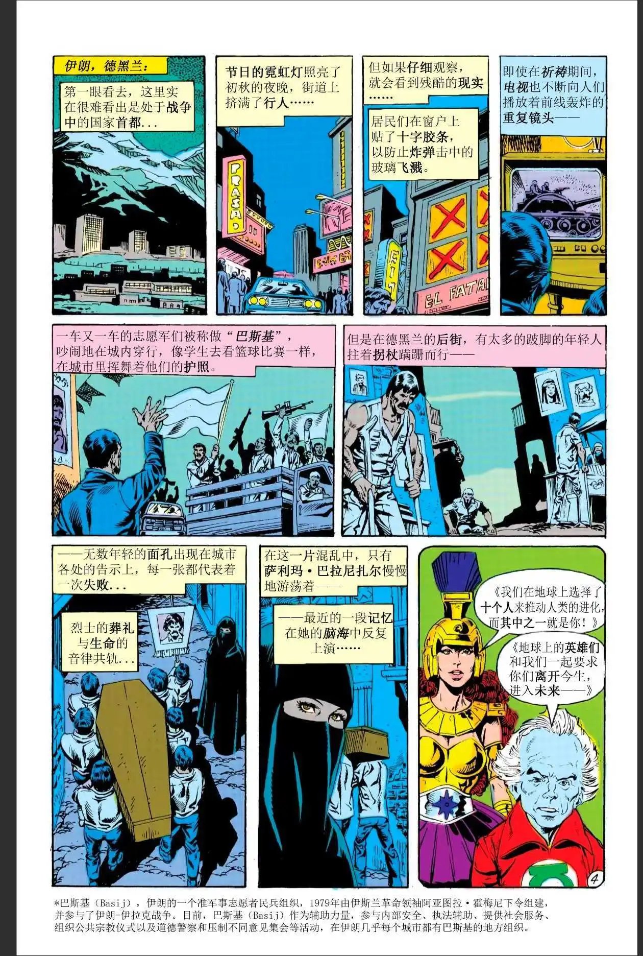 第20卷