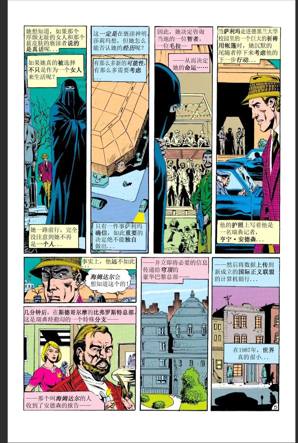第20卷